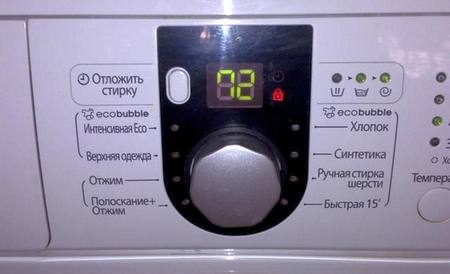 Стиральная машина не останавливается